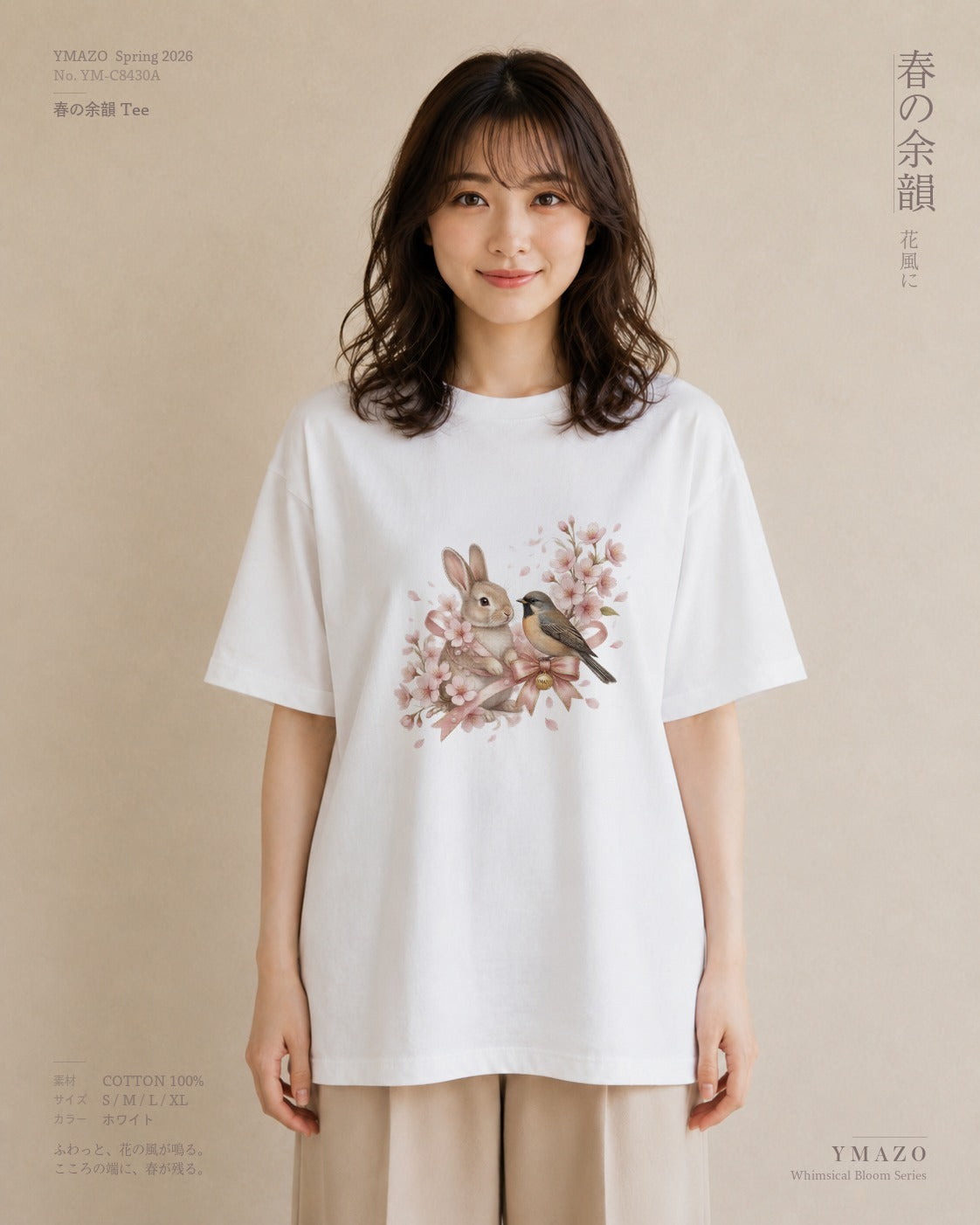 水彩フラワーTシャツ