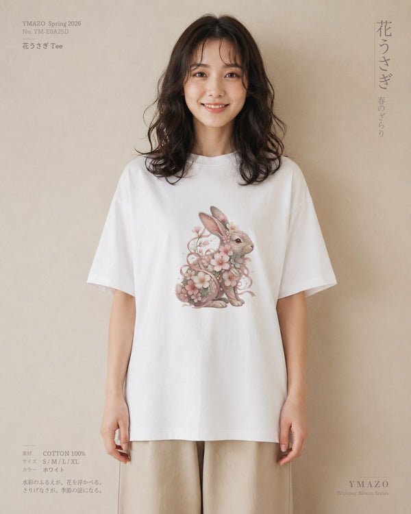 うさぎ