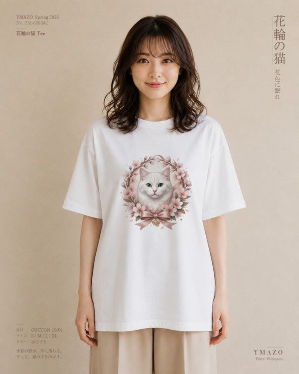 ねこ｜猫好きさんへ