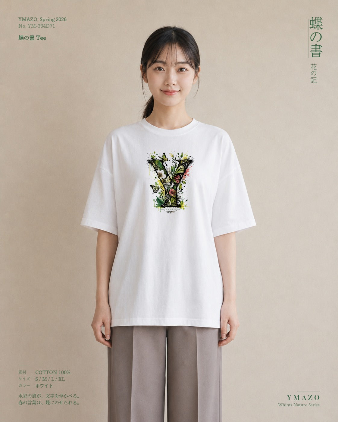 花の記す｜水彩 半袖Tシャツ レディース（スタンダードプリント 15×20cm）