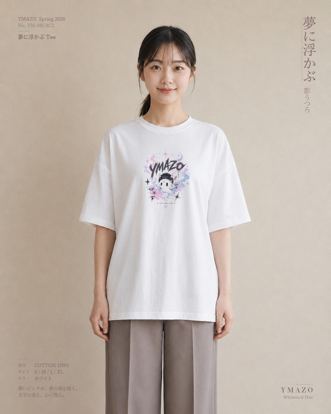 花の幻影｜水彩 半袖Tシャツ レディース（スタンダードプリント 15×20cm）